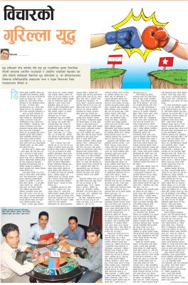 The war of ideology in Nepal. An article in Kantipur